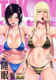 Tekken Hentai manga: Lili and Asuka Kazama | Tekken Hentai