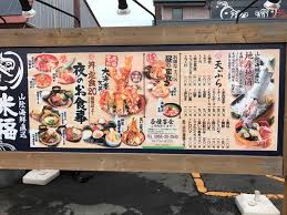 「米福米子」の画像検索結果