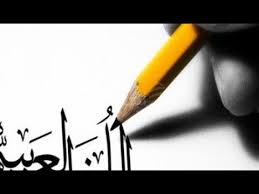موضوع عن أهمية اللغة العربية Youtube