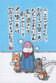 画像1つ目 ラーメン天国の記事より かわいい名言 ダンマパダ 幸せ 名言