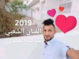 Doc gynéco, assagi, reprend ses cons. Ø§Ù„ÙÙ†Ø§Ù† Ø§Ù„Ø´Ø¹Ø¨ÙŠ Ø§Ø³ÙƒÙ†Ø¯Ø± Ø¨Ù„Ù„Ø³ÙˆØ¯ Ø§Ù„ÙÙ†Ø§Ù† Ø³Ø§Ù„Ù… ÙˆØ±Ø¯Ø© Pages Directory