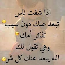 Hdar 3la Rsak Posts Facebook