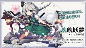 とうほうかえいづか 東方花映塚 ～ phantasmagoria of flower view. æ±æ–¹ãƒ€ãƒ³ãƒžã‚¯ã‚«ã‚°ãƒ© æ±æ–¹projectåˆã®å…¬èªã‚¹ãƒžãƒ›å'ã'ãƒªã‚ºãƒ ã‚²ãƒ¼ãƒ  ã‚ªãƒ³ãƒ©ã‚¤ãƒ³ã‚²ãƒ¼ãƒ planet