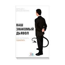 андрей ильичев практическое пособие по охоте на мужчин читать онлайн Otrazhenie Sudby Merilin Kerro Otzyvy Pokupatelej