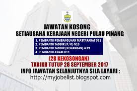 Pulau pinang tarikh akhir permohonan: Jawatan Kosong Terkini Di Suk Pulau Pinang 28 September 2017