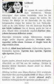 Leyla erbil ve ahmed arif… ahmed arif'in büyük sevdası leyla… leylim leylim'i. Mmm Seyy On Twitter Ahmed Arif Ten Leyla Erbil E Mektup Lalikom Zazaca Kurtce Turkce Ahmedarif