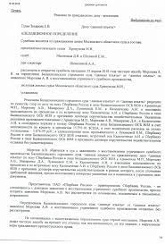Как получить решение суда по гражданскому делу 20 тилетней давности