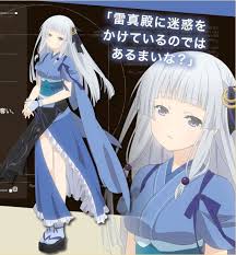 Nicest Female Legs In Anime Unbreakable Machine Doll Anime Manga
