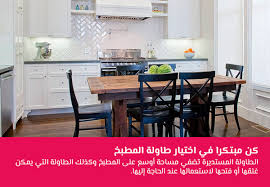 مطابخ صغيرة 7 طرق تجعل المطبخ الصغير يبدو أكبر حجما