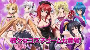 I have heard rumors about highschool dxd season 4 that it was supposed to be released sometime in december but i haven't heard anything about it in a while so i. Highschool Dxd Season 4 Steemkr