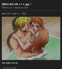 상디 나미 ㅗㅜㅑ..jpg | 유머 게시판 | RULIWEB
