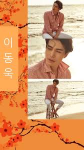배우 이동욱의 공식 페이스북 입니다. Lee Dong Wook Wallpaper