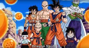 It is also heard in the opening credits for the north american version of dragon ball z: Dragon Ball Z Kai S Opening Wrapping Up The Whole Series Myanimelist Net