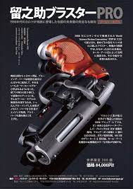 pin on sci fi props and weapons