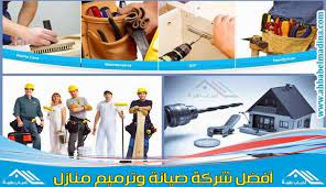 شركة صيانة منازل بجدة وترميم المنازل وكافة المنشآت https ahbabelmadina com home maintenance company jeddah home maintenance home jeddah