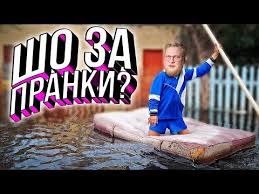 трум трум трум трум трум трум трум трум трум трум Scenarij Trendi 30 Pranki Dlya Gurtozhitku Reakciya Na Trum Trum Youtube In 2020