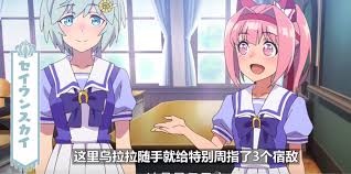 Mar 03, 2021 · 赛马娘育成随机事件应该怎么选？赛马娘育成随机事件不同选项的效果都是什么？小编今天为大家带来了赛马娘育成随机事件选项效果一览，感兴趣的玩家快来和小编一起了解一下吧！ èµ›é©¬å¨˜å…¨è§'è‰²ä»‹ç»å…¨è§'è‰²åå­—ä»‹ç»åŠåŸ¹å…»å»ºè®® å¤šç‰¹æ¸¸æˆ