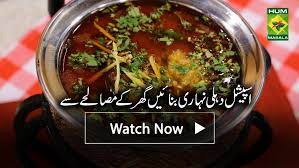 Recipe Name Special Delhi Nihari Recipe Chef Name Chef Samina Jalil Show Name Lazzat Masala Tv Nihari Recipe Indian Food Recipes Desi Food