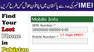 This is how law enforcement authorities track a person's lost mobile phone. How To Trace Imei Number Of Lost Mobile In Pakistan Working Of Truecaller In Urdu Youtube