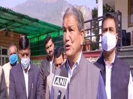 Grab weapons to do others in and supplies to bolster your chances of survival. Congress Should Declare Cm Candidate Before Assembly Polls To Fight Modi Aura Says Ex Cm Harish Rawat Zee5 News