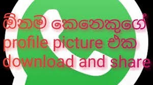 Check spelling or type a new query. Best Of Whatsapp Dp Download App Free Watch Download Todaypk