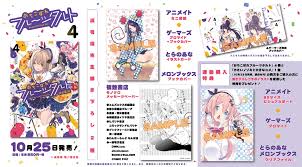 まんがタイムきらら編集部 on twitter フルーツタルト フルーツ タルト