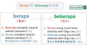 Di berapa.info kamu dapat menemukan berbagai macam kalkulator yang kamu butuhkan. Berapa å'Œbeberapa çš„åˆ†åˆ« Joy Fun Learn å¿«ä¹å­¦ Facebook