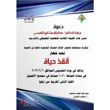 Uzivatel بنك بوبيان Na Twitteru بنك بوبيان يدعوكم لزيارة جناح حملة الطوارئ الطبية في الأفنيوز غدا الخميس لإجراء الإسعافات الأولية Http T Co Se7ffakjgf