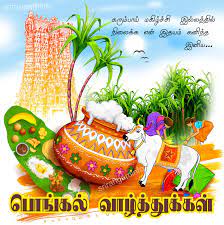 How many days pongal is celebrated? Pongal Greetings In Tamil