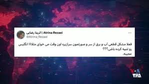 بازگشت بازرسان آژانس به ایران؛ دلار ۱۰۰ هزار تومانی در بحبوحه بحران‌های آب و برق