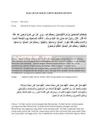 Rabbighfirlii warhamnii wajburnii warfa'nii warzuqnii wahdinii wa'aaifinii wa'fuanii. Bacaan Bilal Untuk Shalat Jumat