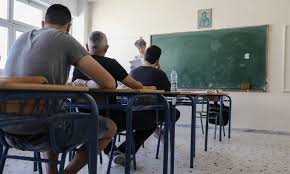 Τα θέματα και οι λύσεις στις πανελλαδικές εξετάσεις 2021 (δείτε τα πρώτοι εδώ) μονο με 25 ευρώ το μήνα τα μοριοδοτούμενα σεμινάρια ειδικησ αγωγησ, σχολικησ ψυχολογιασ, διαπολιτισμικησ κ.α. Hxzfj1m9wejadm