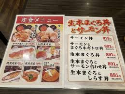 号外NET さいたま市南区・桜区