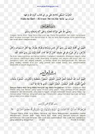 Allah kimi dalâlette bırakırsa, o zaman onun için bir hidayetçi (mehdi) yoktur. Arabi Png Images Pngegg