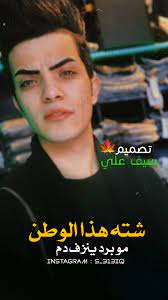 الشهيد نور احمد instagram amira girl