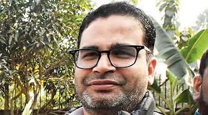 He joined janata dal (united) in september 2018. West Bengal Assembly Elections 2021 Prashant Kishor Mamata Banerjee S Chief Political Strategist Had Put His Career On The Line With A Public Dare Made Last December Telegraph India