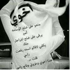شعر عن فراق الأخ الميت. Ø§Ø¬Ù…Ù„ Ù…Ø§ Ù‚ÙŠÙ„ Ø¹Ù† Ø§Ø¨Ù† Ø§Ù…ÙŠ ÙˆØ§Ø¨ÙŠ Ù‚ØµÙŠØ¯Ø© Ù…Ø¯Ø­ ÙÙŠ Ø§Ø®ÙˆÙŠ ÙƒÙ„Ø§Ù… Ù†Ø³ÙˆØ§Ù†