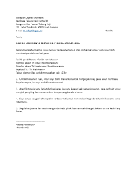 Surat rasmi rayuan surat pinterest via www.pinterest.com. Contoh Surat Rayuan Permohonan Menunaikan Haji