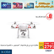 Dji Phantom 2 Vision Drone With Fpv Camera White Available For 279 900kd Http Www Xcite Com Dji Phantom 2 Visi Dji Phantom 2 Vision X Cite Dji Phantom 2