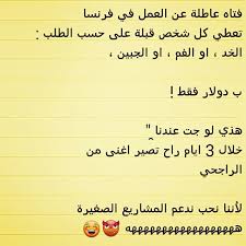 هههههههههههههههههههههه arabic funny funny arabic quotes funny quotes