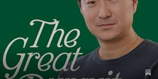 Ep 58 Compounding your learnings and career with Bryan Mahoney (Co-founder  and CEO of Chord Commerce)