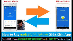 Shareit Transfer Android To Iphone Shareit App Download And Transwer File Android To I Ios Apple Youtube