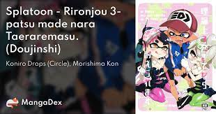 Splatoon - Rironjou 3-patsu made nara Taeraremasu. (Doujinshi) - MangaDex
