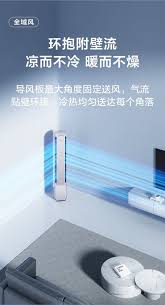 森林级呼吸搬进家！TCL P6 PlusAI健康空调以全域风打造高品质呼吸 ...