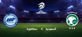 Jun 12, 2021 · كواليس مباراة السعودية وسنغافورة في التصفيات الآسيوية المشتركة (فيديو) نشر حساب المنتخب الوطني، مقطع فيديو لكواليس مباراة المنتخب الوطني ونظيره السنغافوري التي أُقيمت مساء يوم أمس (الجمعة). Ø£Ø³Ø¹Ø§Ø± ÙˆØ±Ø§Ø¨Ø· Ø­Ø¬Ø² ØªØ°Ø§ÙƒØ± Ù…Ø¨Ø§Ø±Ø§Ø© Ø§Ù„Ø³Ø¹ÙˆØ¯ÙŠØ© ÙˆØ³Ù†ØºØ§ÙÙˆØ±Ø© ÙƒÙ„Ù…Ø© Ø¯ÙˆØª Ø£ÙˆØ±Ø¬