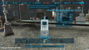 Fallout 4 Vault Tec Vse O Sputnikah I Upravlenii Naseleniem