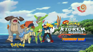 21 january 2021 (india) see more ». All Pokemon Movies In Hindi Old Toons 4 Life