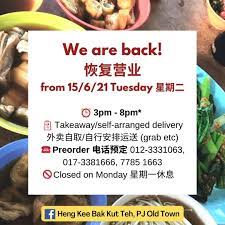 Bak kut teh is a popular dish that usually paired with rice or noodles, but also equally delicious eaten on its own. Heng Kee Bak Kut Teh Pj Old Town Home Petaling Jaya Malaysia Menu Prices Restaurant Reviews Facebook