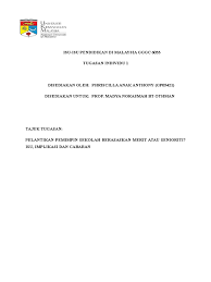 Proses kepimpinan selalunya melibatkan pertalian pengaruh yang bersifat dua arah dan tujuan utama ialah untuk mencapai matlamat bersama. Pelantikan Pemimpin Sekolah Berasaskan Merit Atau Senioriti