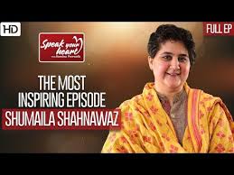 11:54 city 42 357 128 просмотров. The Most Shocking Interview Ali Noor Speak Your Heart With Samina Peerzada Youtube